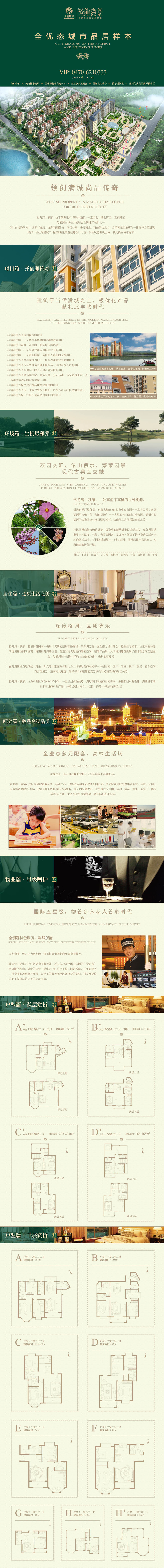 mg不朽情缘(中国)游戏官方网站