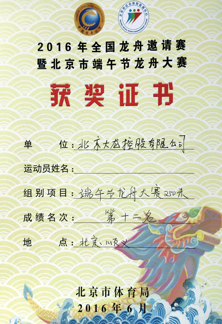 mg不朽情缘(中国)游戏官方网站