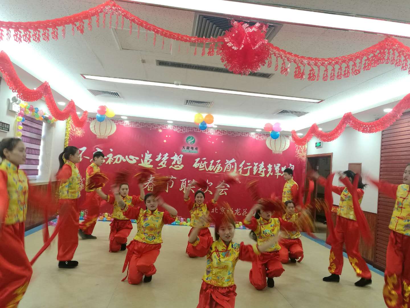 mg不朽情缘控股有限公司举行2018年迎新春系列运动启动