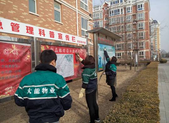 公司团委开展“学雷锋”系列主题运动