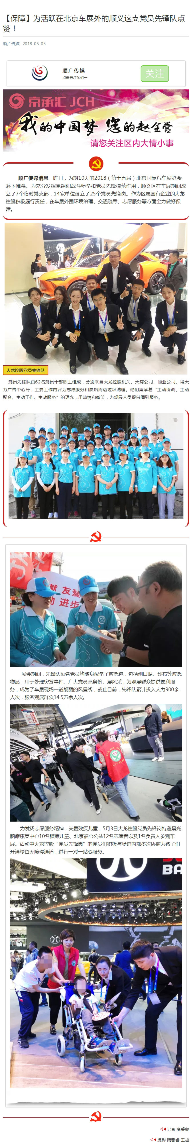 mg不朽情缘(中国)游戏官方网站