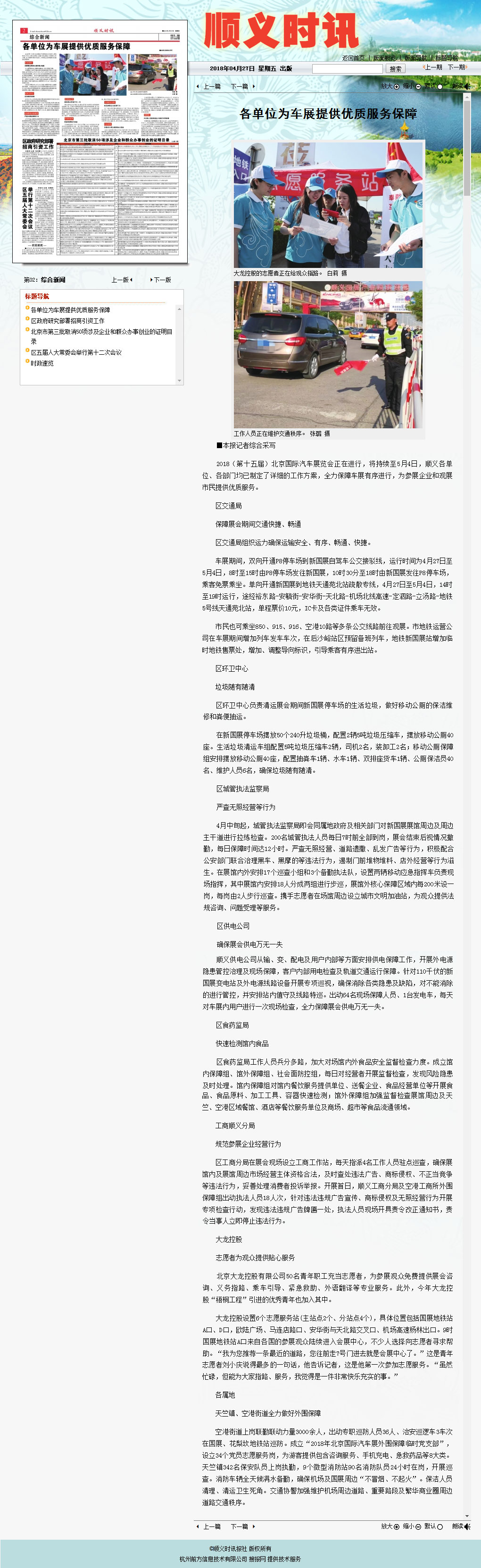 mg不朽情缘(中国)游戏官方网站