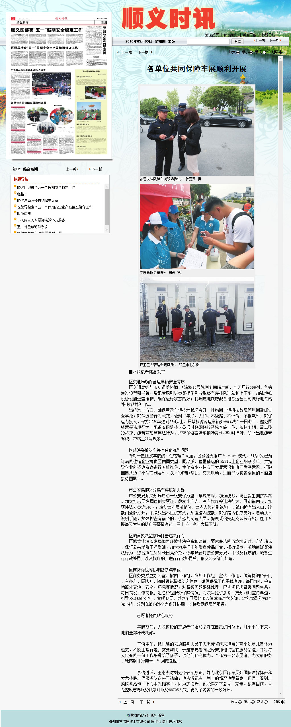 mg不朽情缘(中国)游戏官方网站