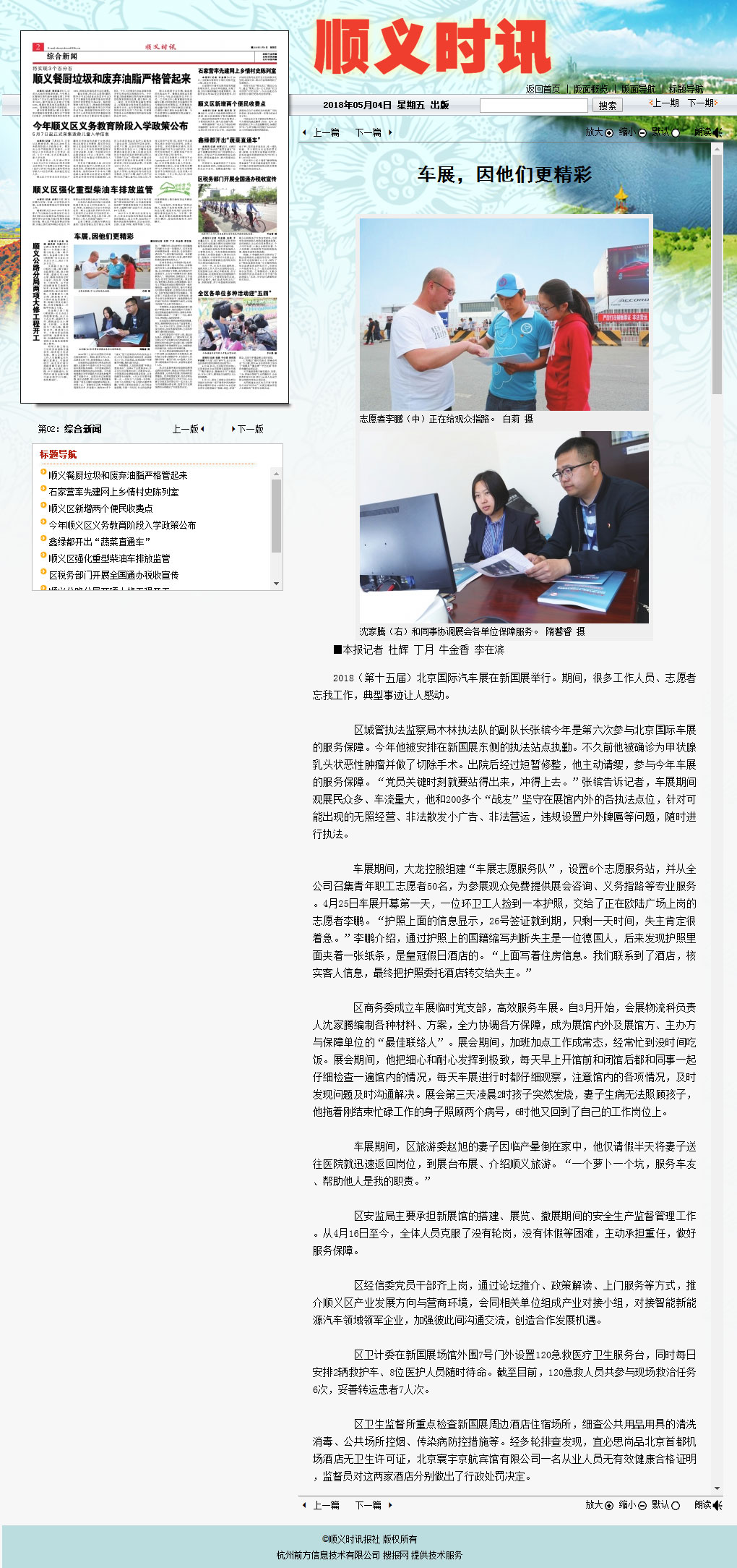 mg不朽情缘(中国)游戏官方网站
