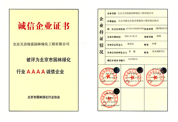 mg不朽情缘(中国)游戏官方网站