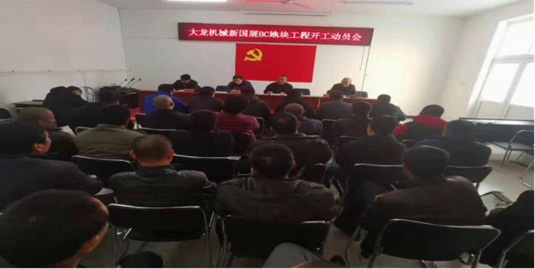 机械公司开展“抓进度、保清静” 工程攻坚运动