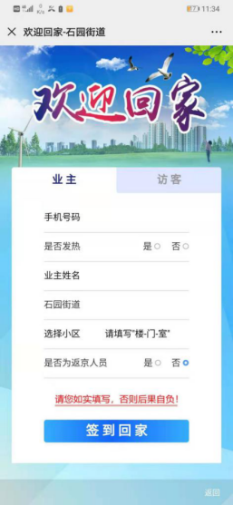 mg不朽情缘(中国)游戏官方网站