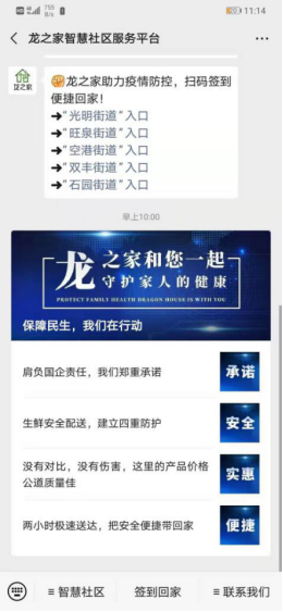 mg不朽情缘(中国)游戏官方网站