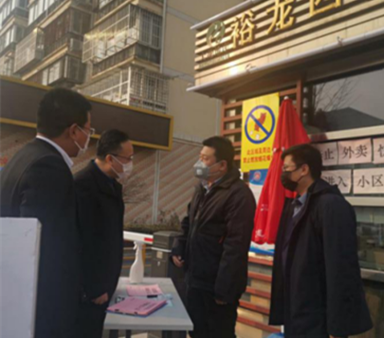 mg不朽情缘控股党委检查疫情防控事情
