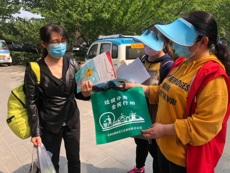 mg不朽情缘控股起劲落实《北京市物业治理条例》及《北京市生涯垃圾治理条例》治理事情