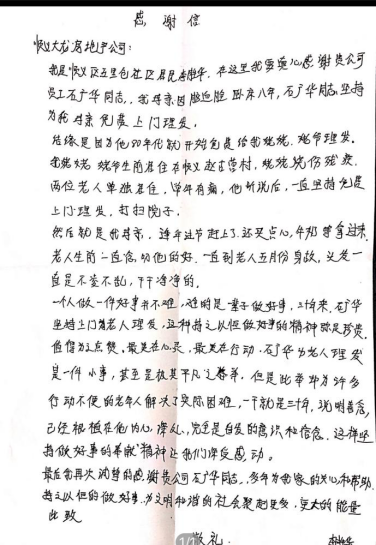 mg不朽情缘(中国)游戏官方网站