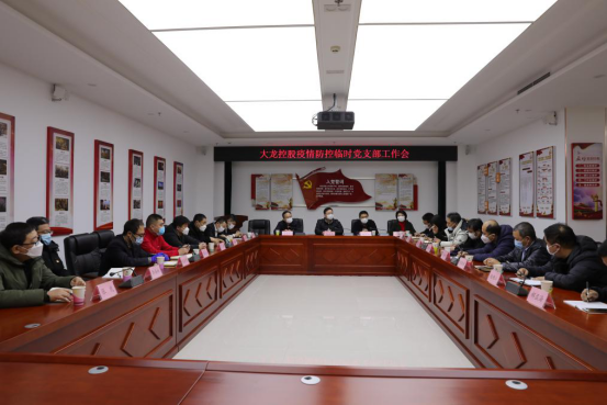 mg不朽情缘“三个到位”全力做好企业复工复产事情