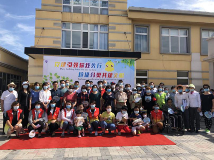 mg不朽情缘控股党委起劲推进生涯垃圾分类事情