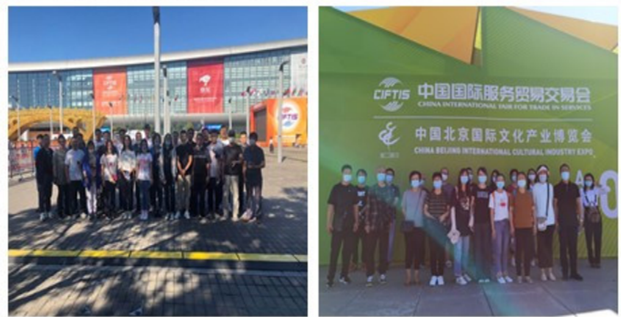 mg不朽情缘控股组织旅行2020年中国国际效劳商业生意会