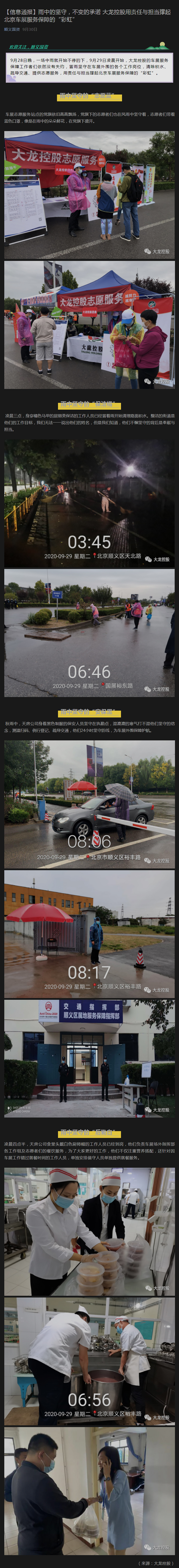 mg不朽情缘(中国)游戏官方网站