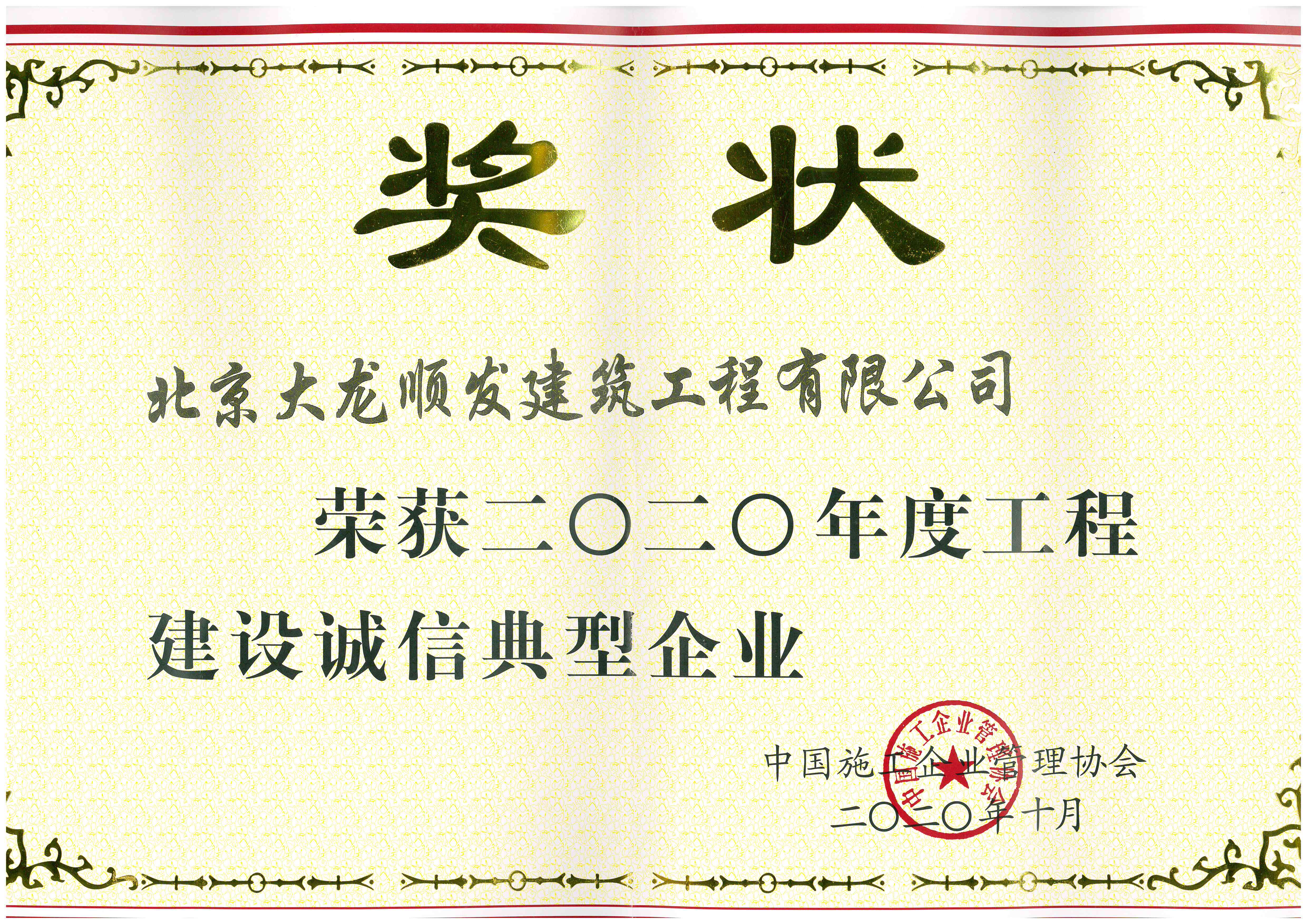 mg不朽情缘(中国)游戏官方网站
