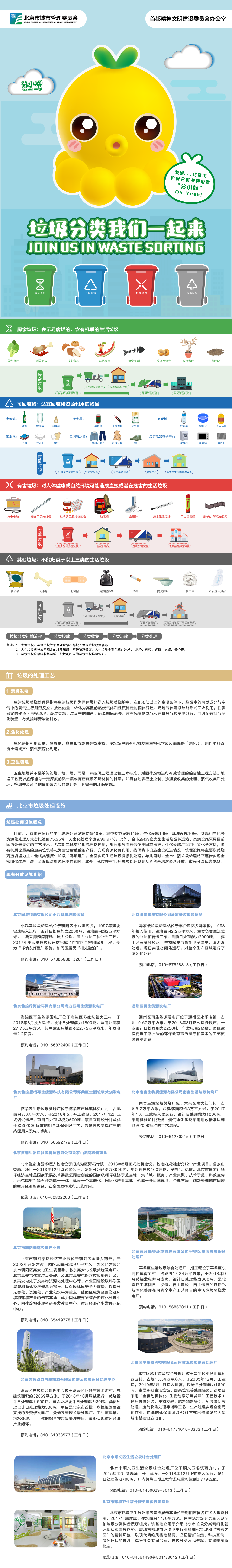 mg不朽情缘(中国)游戏官方网站