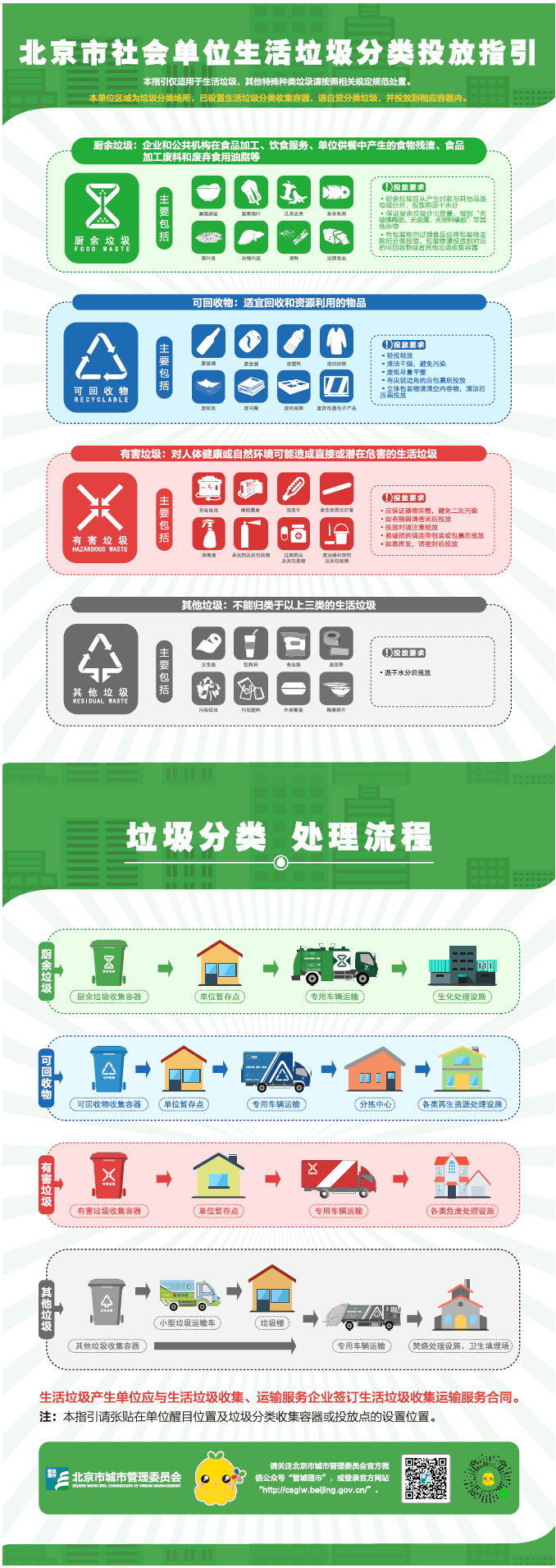mg不朽情缘(中国)游戏官方网站