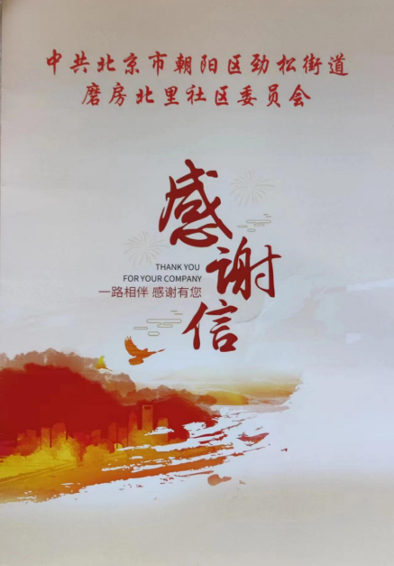 mg不朽情缘(中国)游戏官方网站