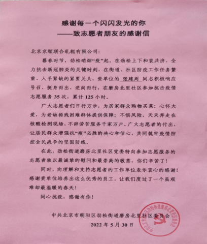 mg不朽情缘(中国)游戏官方网站