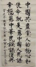 mg不朽情缘(中国)游戏官方网站