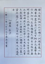 mg不朽情缘(中国)游戏官方网站