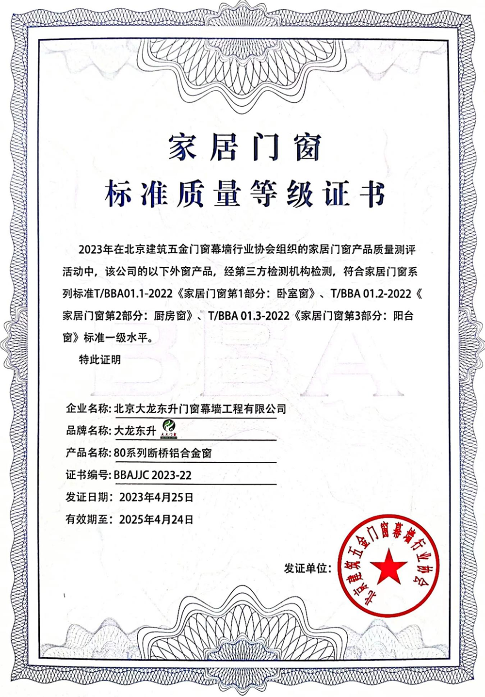 mg不朽情缘(中国)游戏官方网站