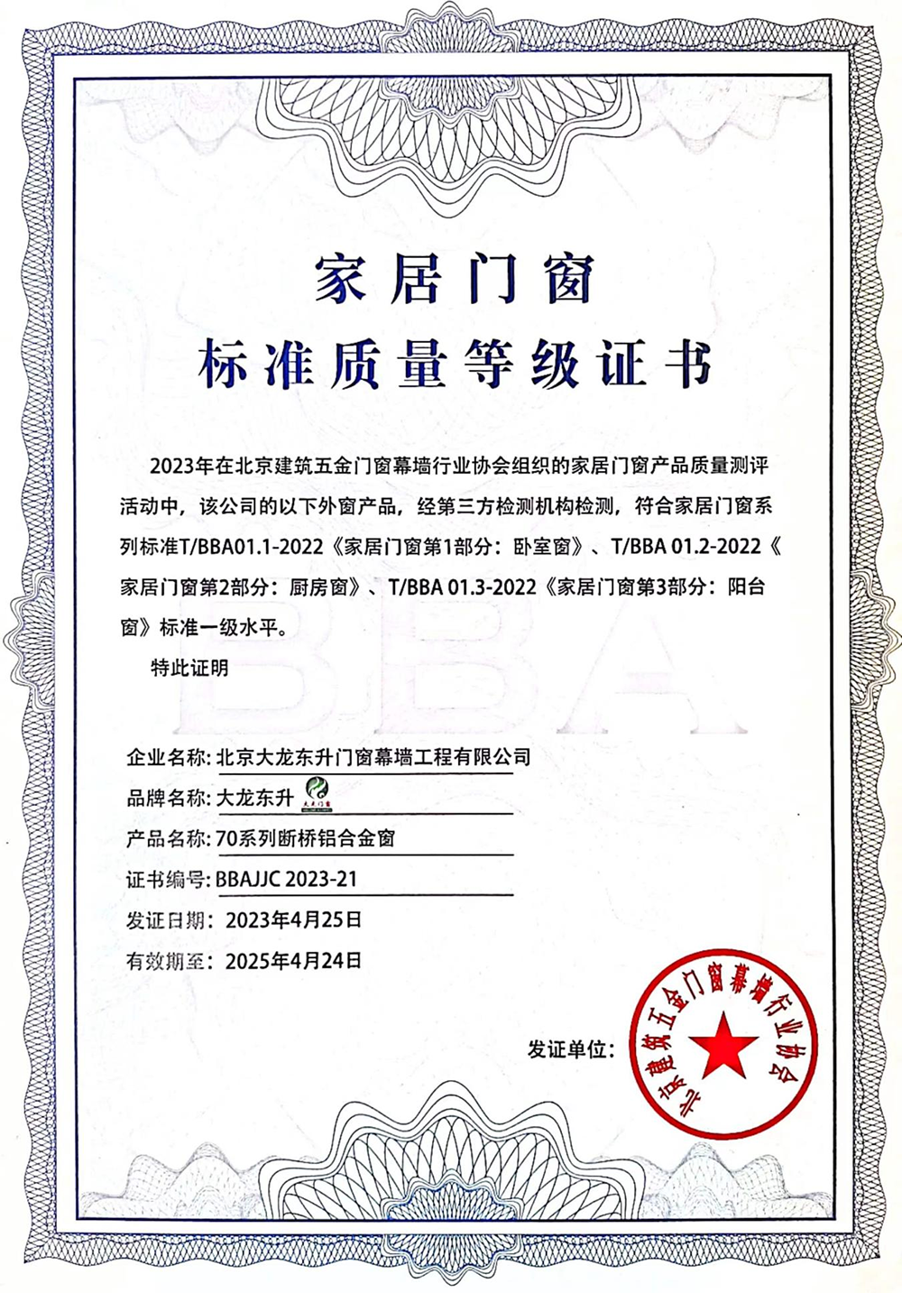mg不朽情缘(中国)游戏官方网站