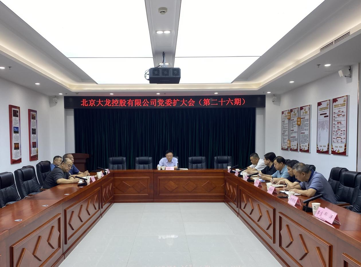 振奋精神，，，，，狠抓落实 mg不朽情缘控股迅速转达落实区委六届六次 全会精神