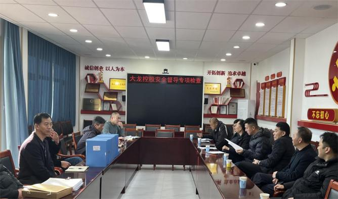 【严守清静红线 筑牢清静底线】?mg不朽情缘控股多措并举做好清静生产和消防清静审核迎检事情