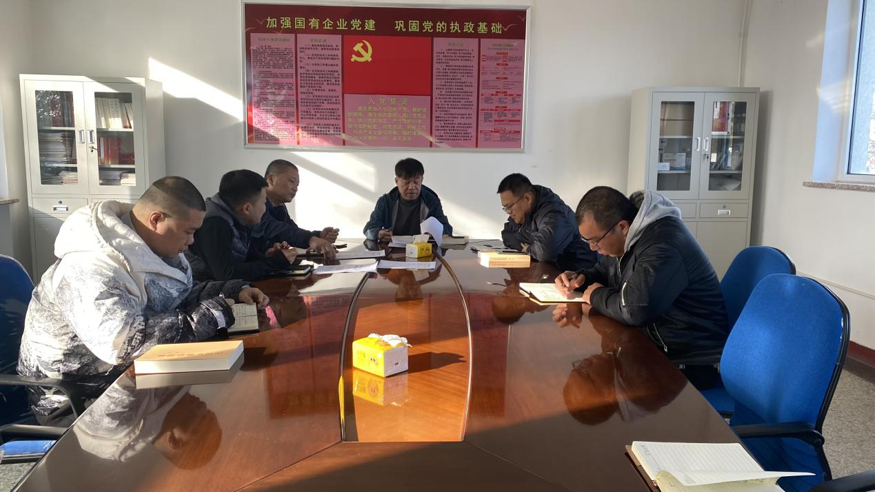 北京双峰建材集团组织开展主题教育专题党课