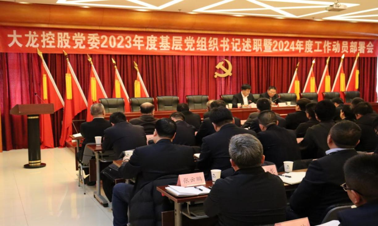 mg不朽情缘控股吹响 复工复产“冲锋号”全力奋战“开门红”