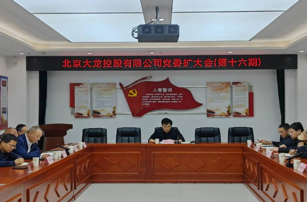 mg不朽情缘控股圆满完成 2024年北京车展外围效劳包管事情