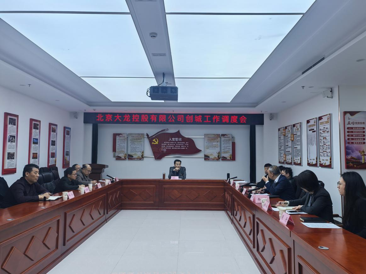 mg不朽情缘控股全力推进创城事情起劲营造顺义好民俗
