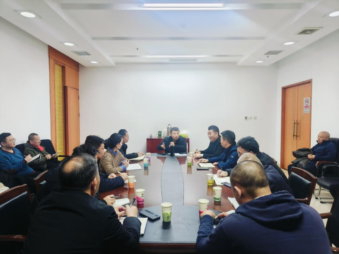 增强防控意识 筑牢清静防地mg不朽情缘控股召开岁末年头清静生产事情调理会
