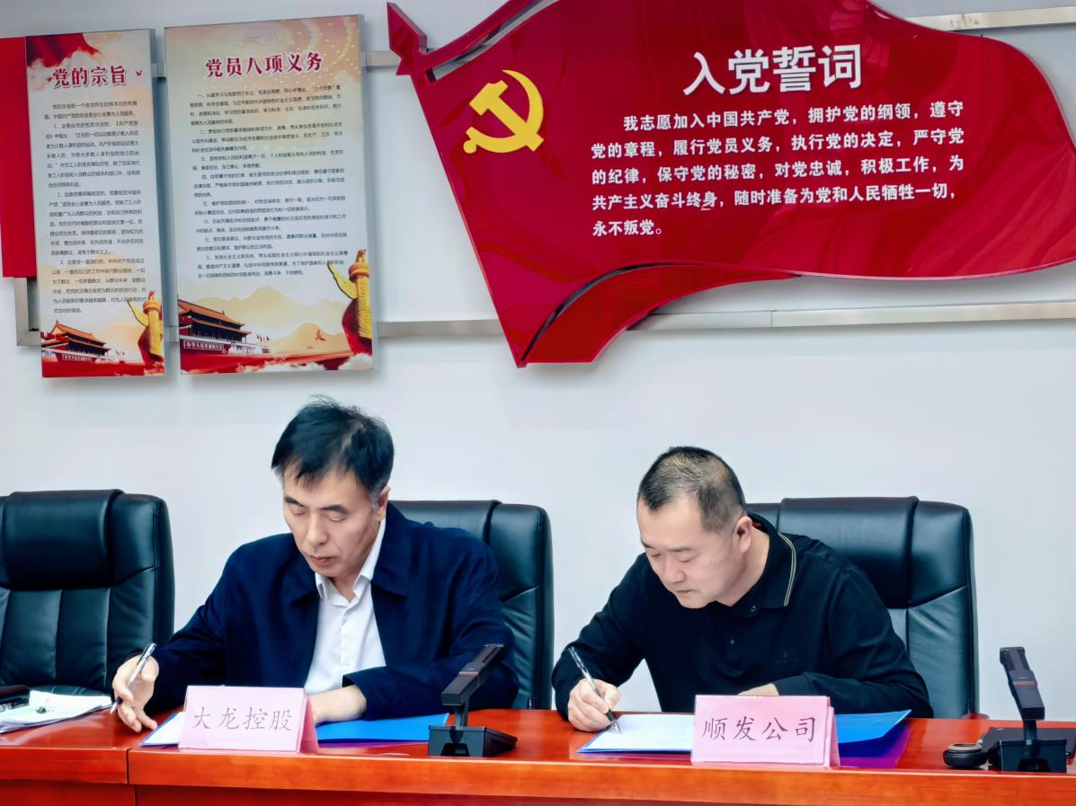 mg不朽情缘控股召开2024年度党委经济事情剖析会