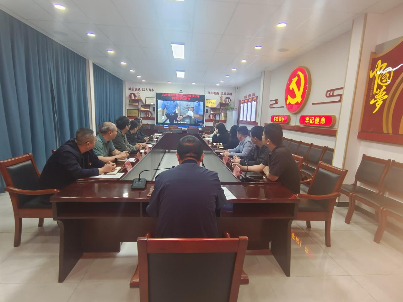 mg不朽情缘顺发党支部组织党员干部 开展清廉警示教育运动